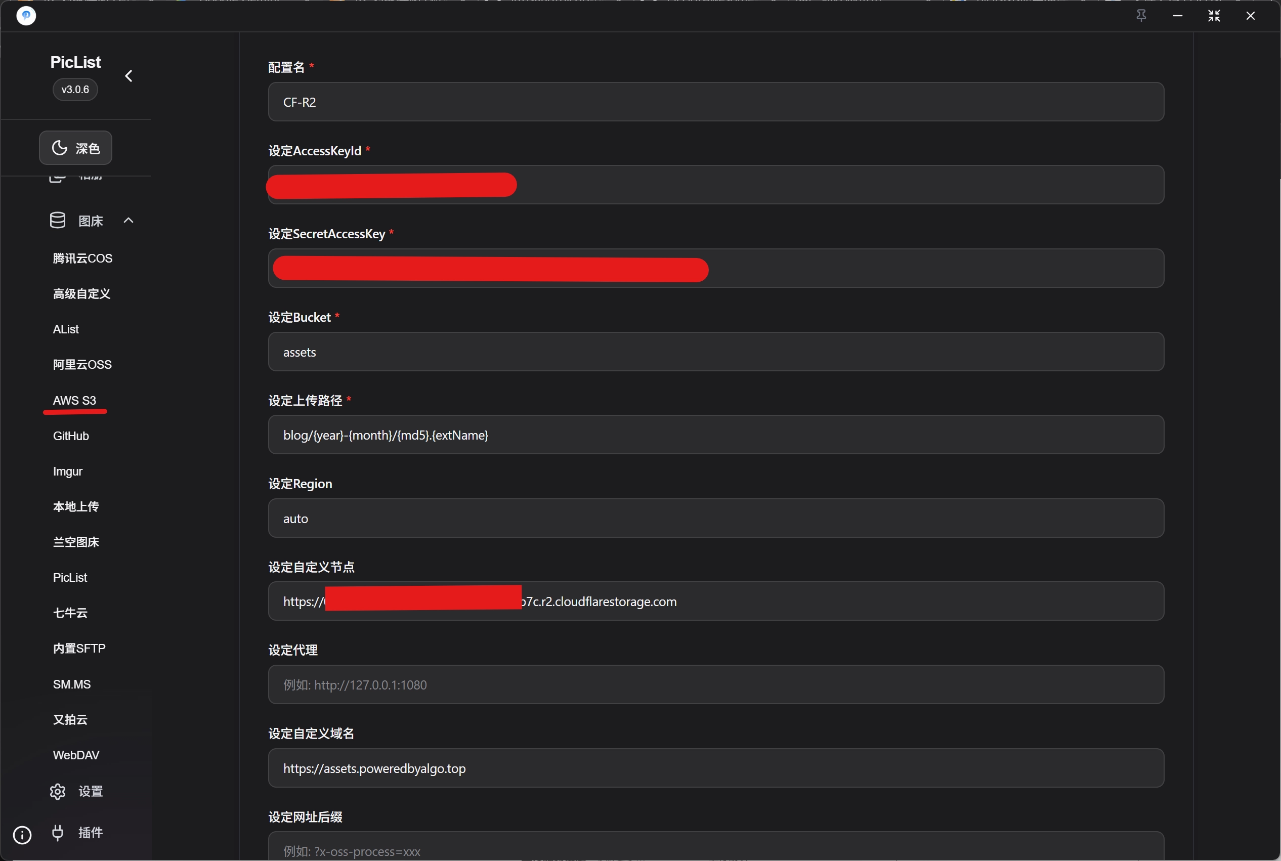 image-20251123105356860