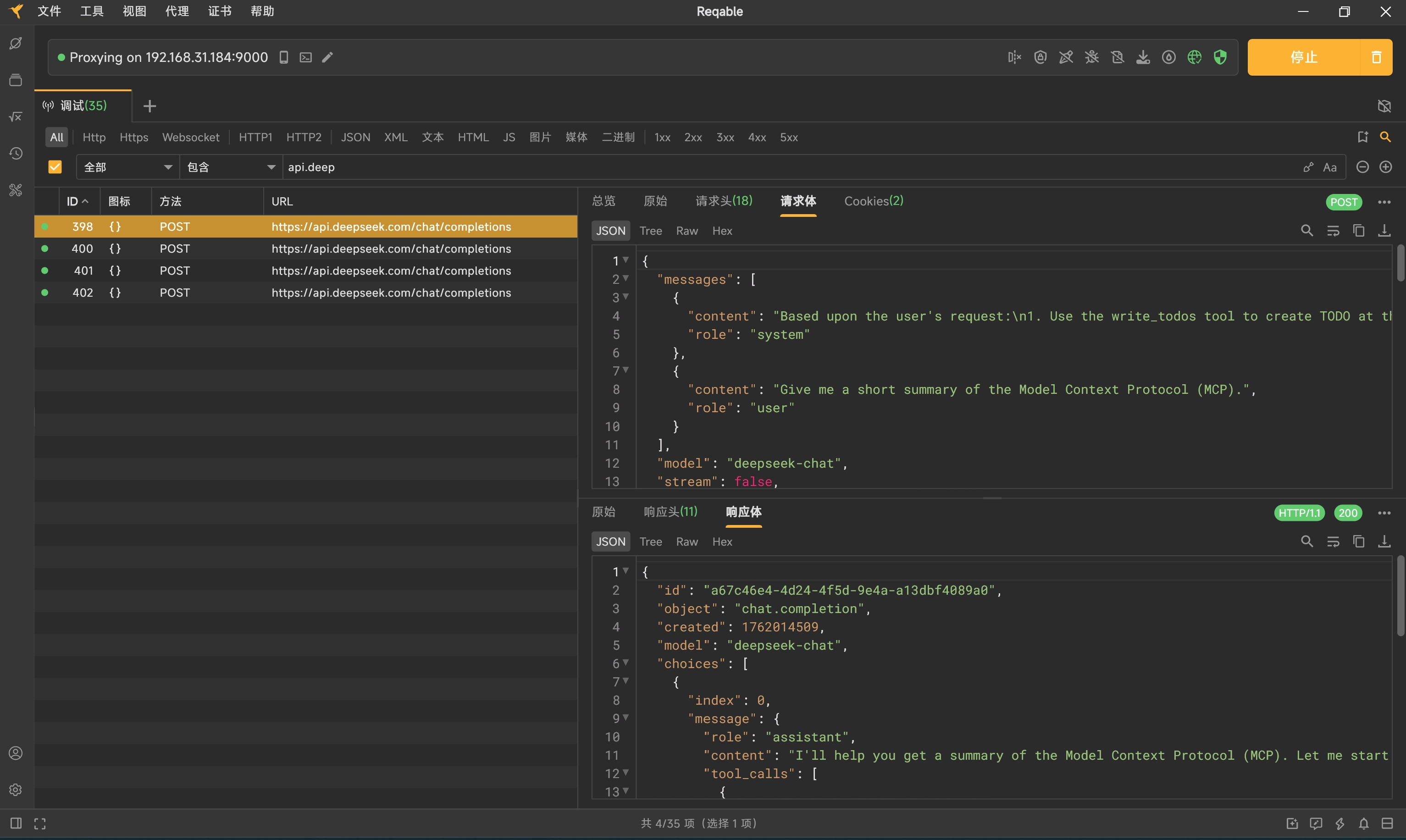 image-20251102003015386